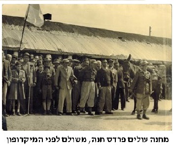 משולם לנגרמן (לפני המיקרופון), מחנה עולים א, פרדס חנה, תשט - 1949 (2)