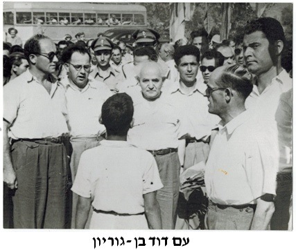משולם לנגרמן עם ראש הממשלה דוד בן-גוריון, מחנה העולים, פרדס חנה (2)