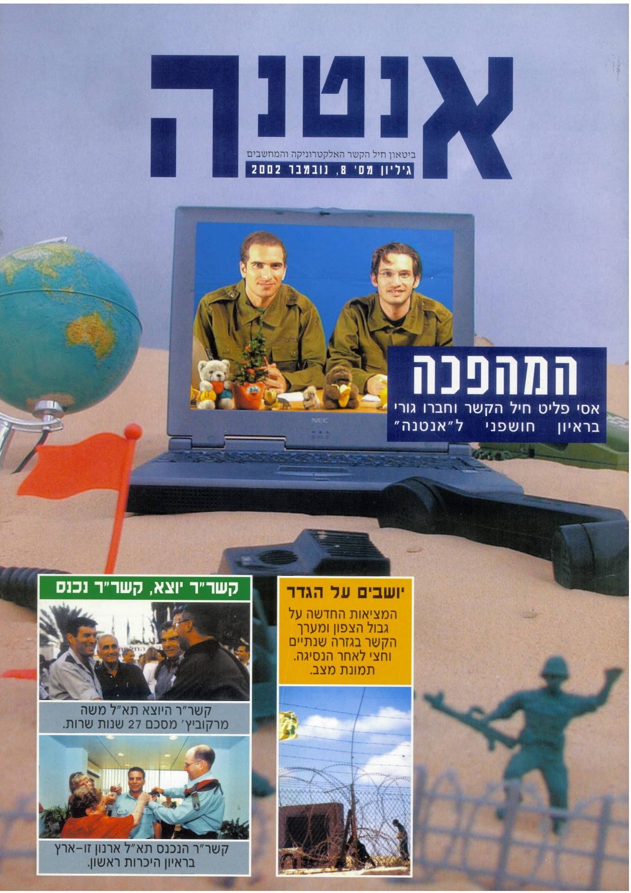 דף שער